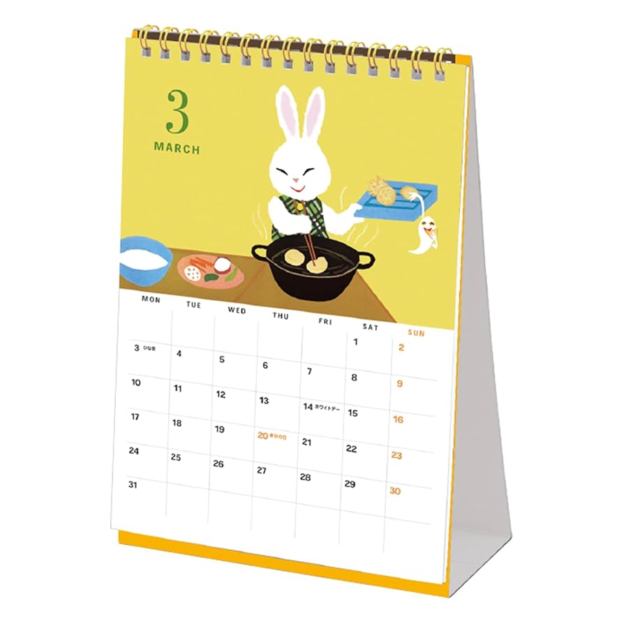 済①　ちぃかん 49543-52-131-BKBA_s.png
